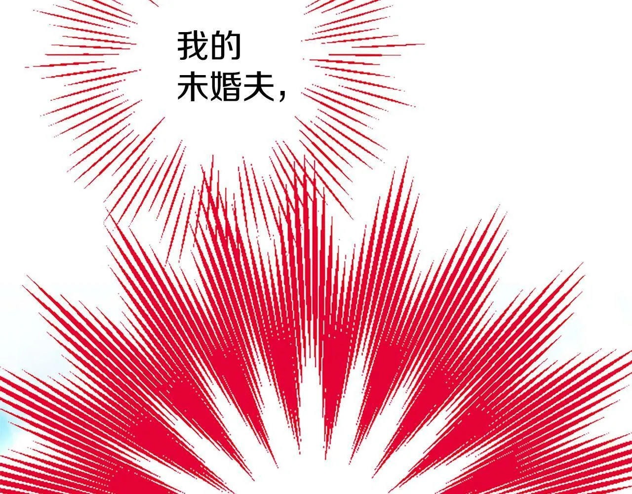 第26话 弟弟的妙招 第17页