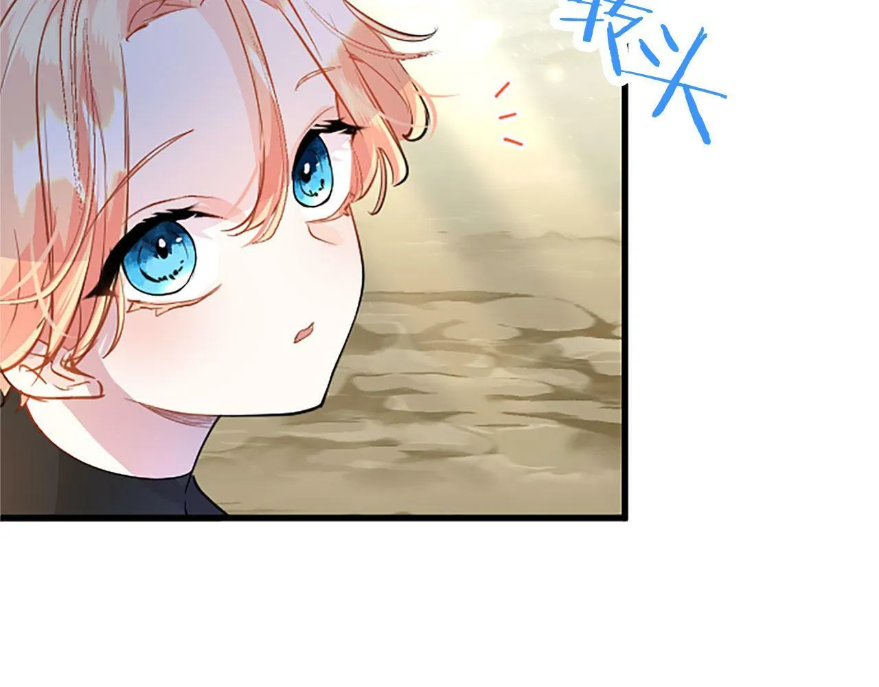 第26话 弟弟的妙招 第44页