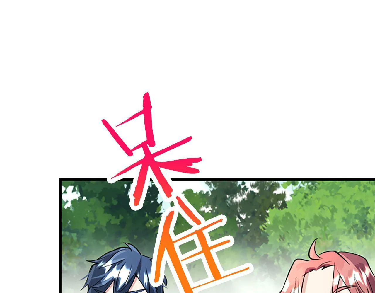 第26话 弟弟的妙招 第54页