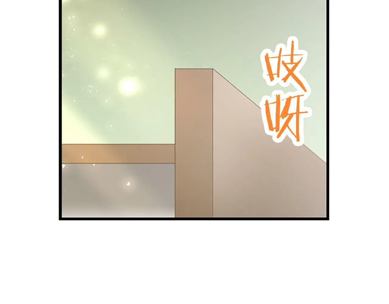 第26话 弟弟的妙招 第62页