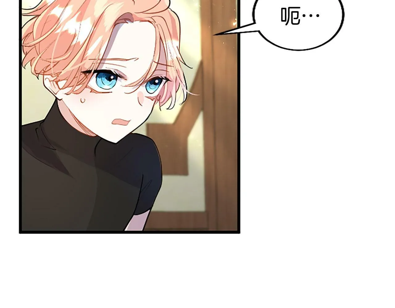 第26话 弟弟的妙招 第108页