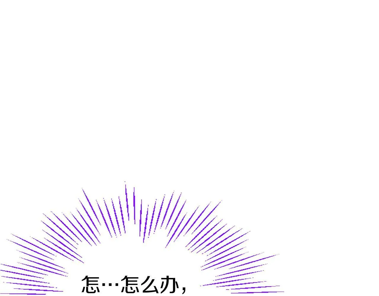 第26话 弟弟的妙招 第109页