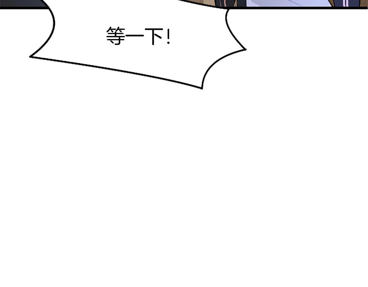 第26话 弟弟的妙招 第159页