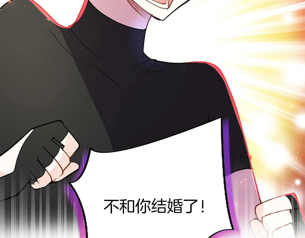 第26话 弟弟的妙招 第204页