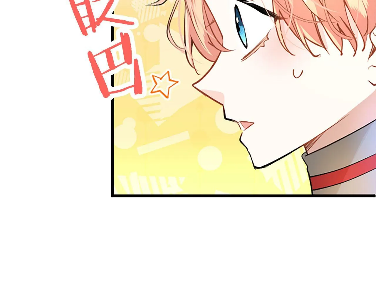 第29话 陷害 第55页