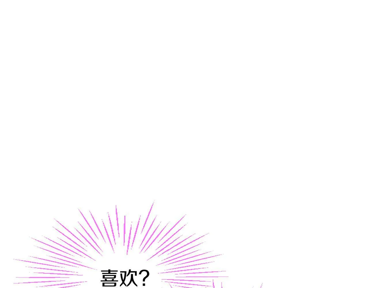 第29话 陷害 第56页