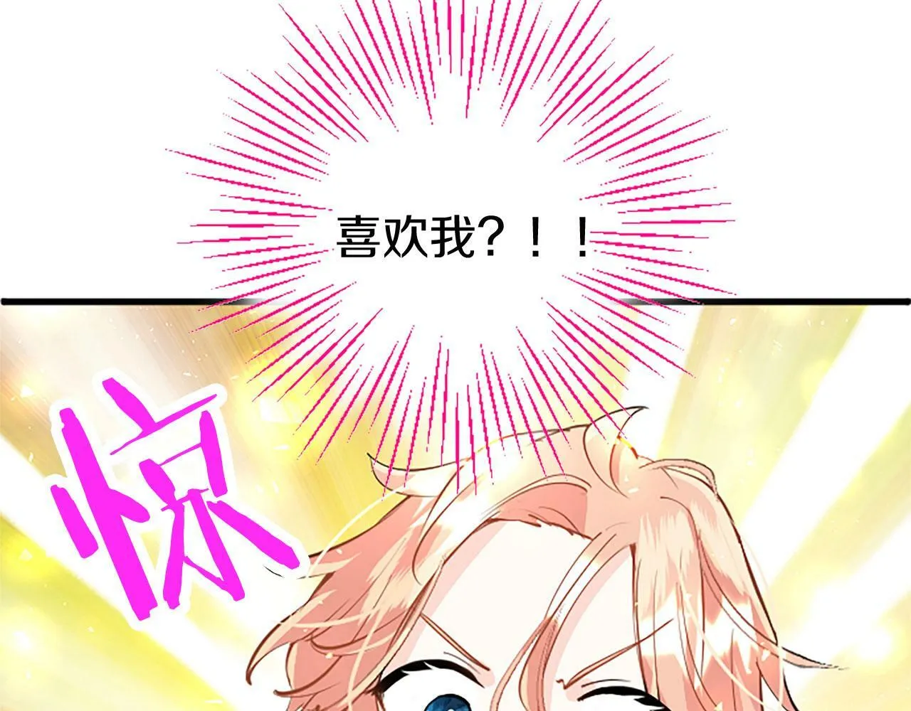 第29话 陷害 第60页