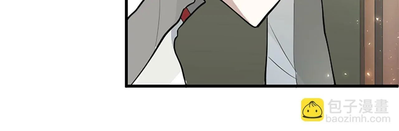 第29话 陷害 第84页