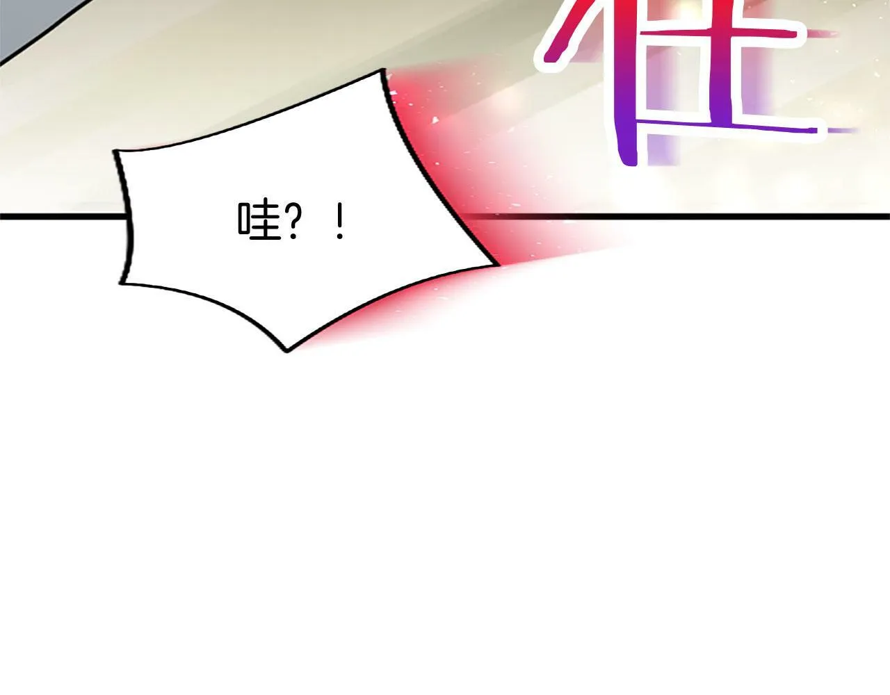 第29话 陷害 第87页