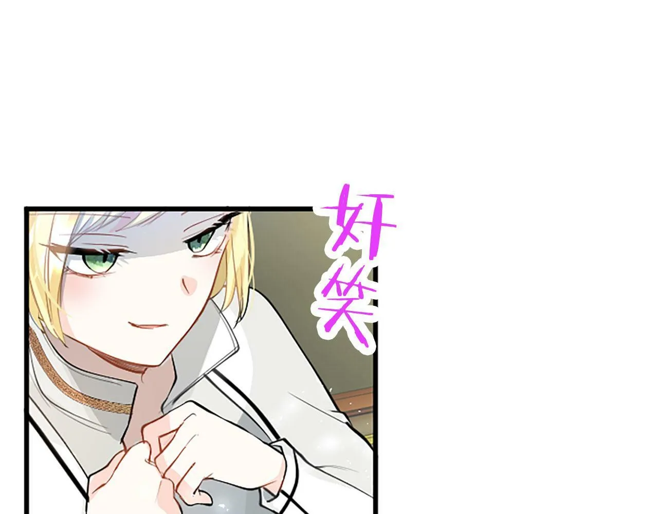 第29话 陷害 第93页