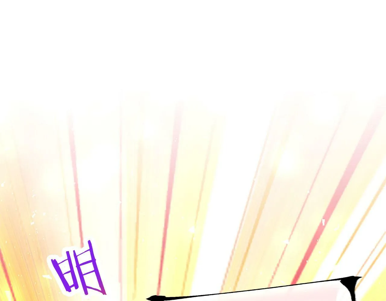 第29话 陷害 第95页