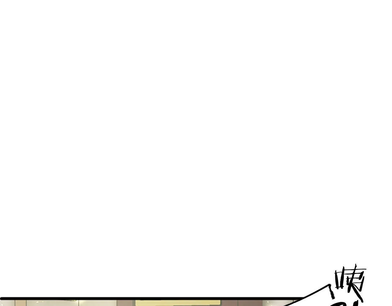 第29话 陷害 第115页