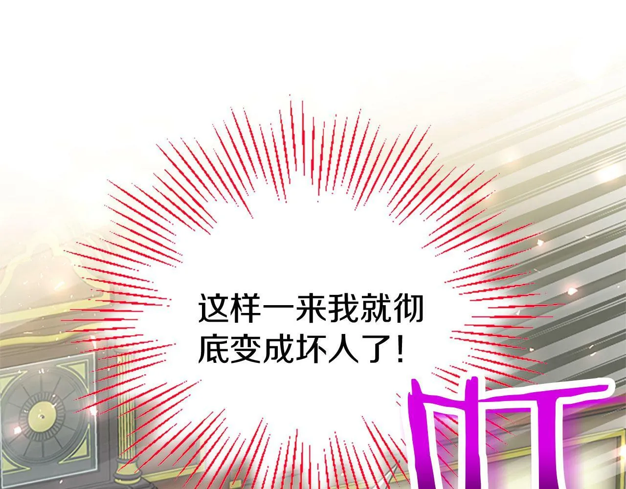 第29话 陷害 第127页