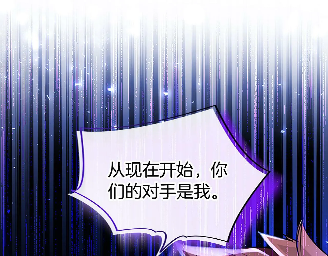 第29话 陷害 第152页