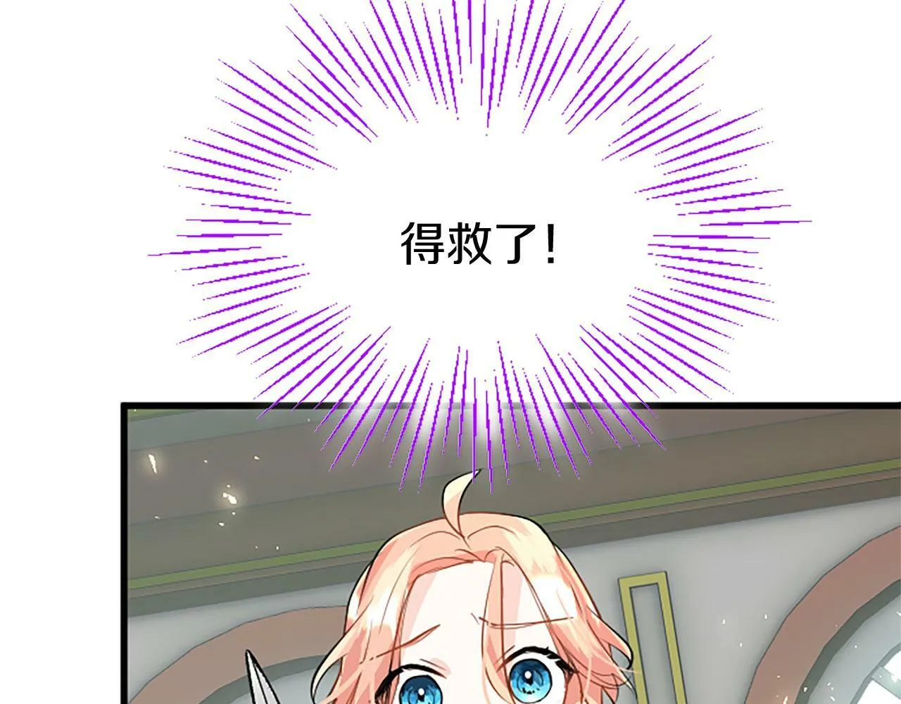 第29话 陷害 第166页