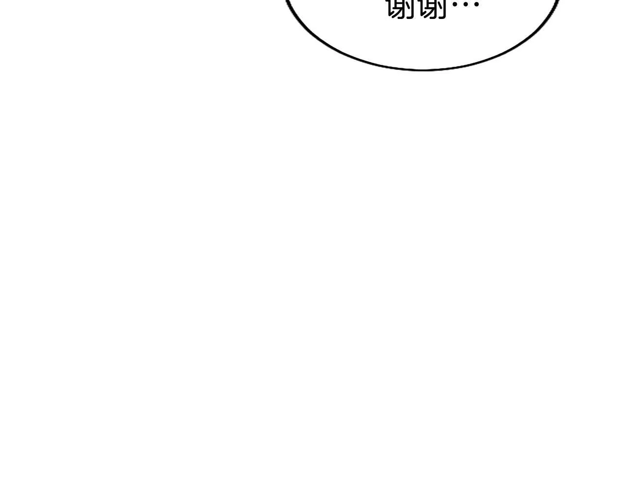 第29话 陷害 第168页