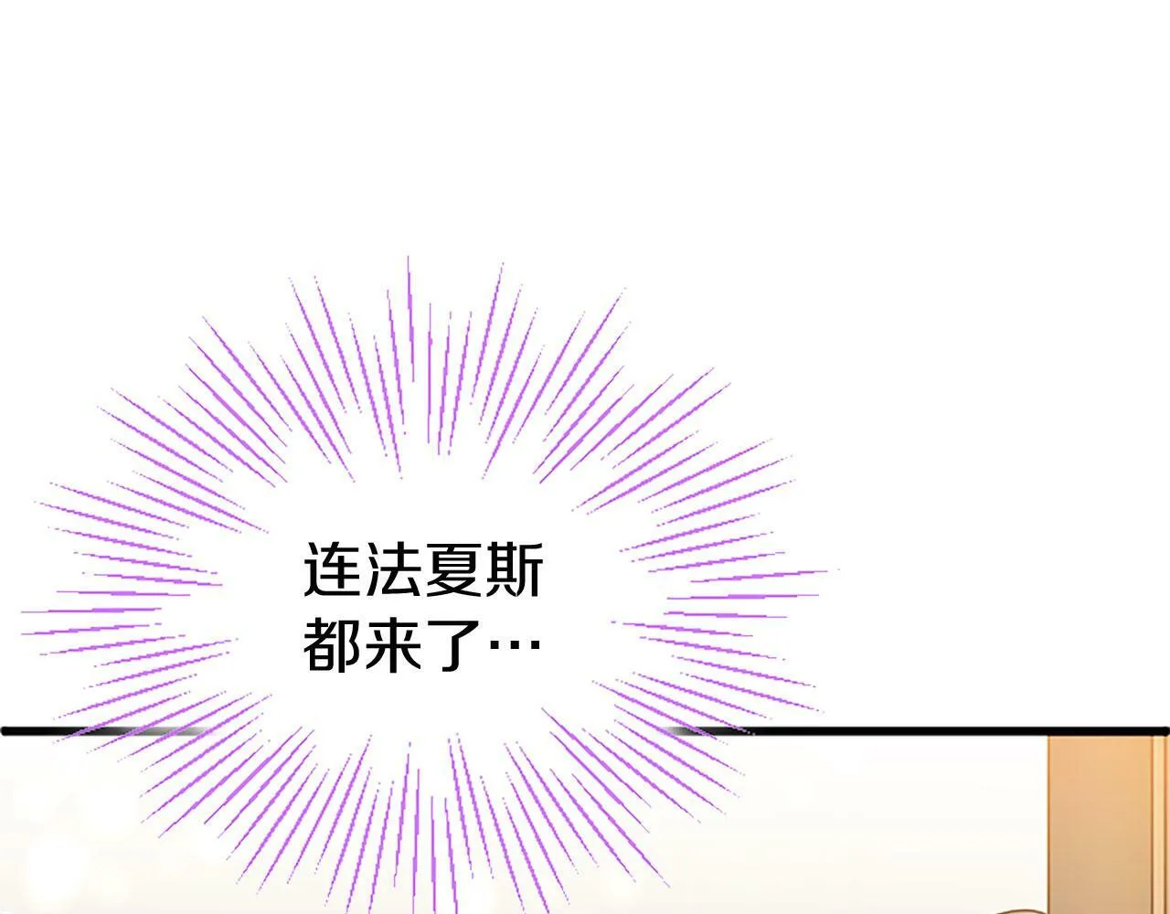 第29话 陷害 第179页