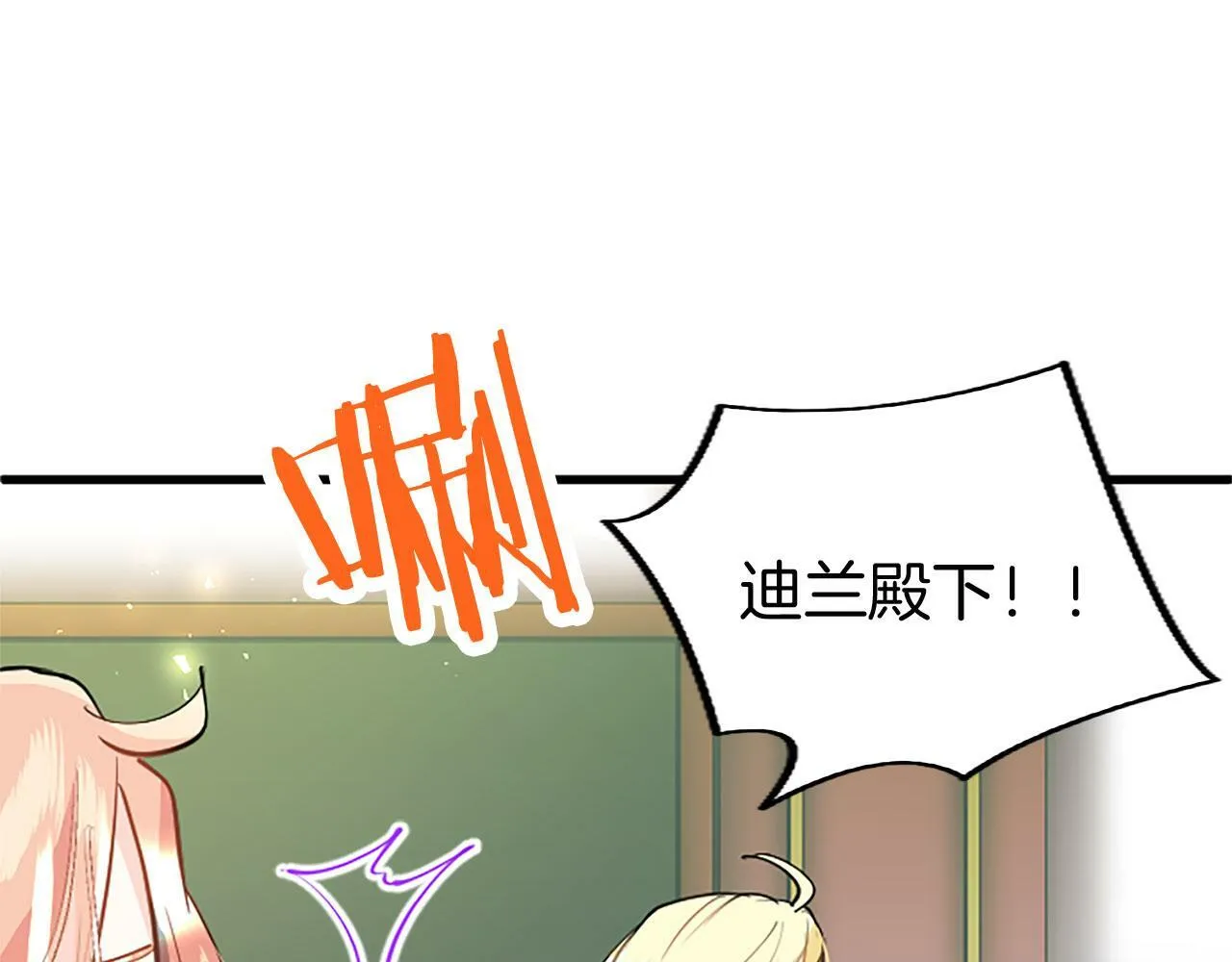 第29话 陷害 第182页