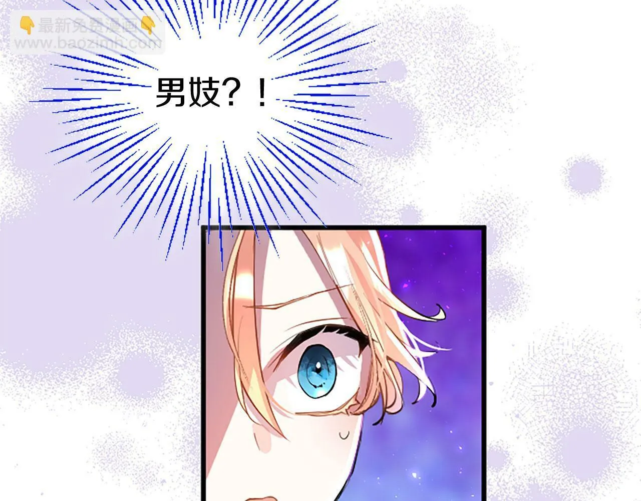 第29话 陷害 第215页