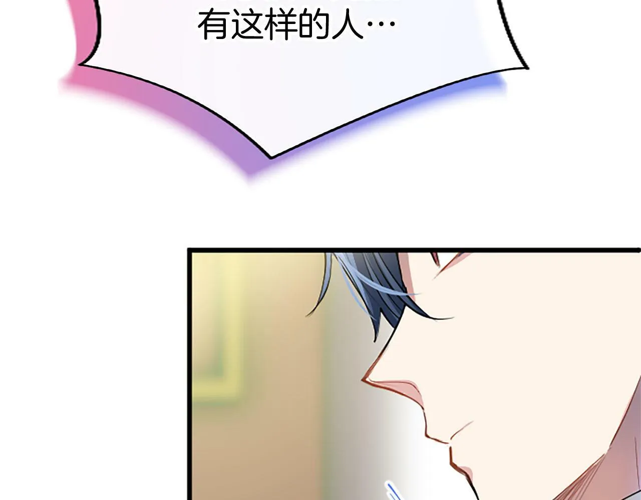 第29话 陷害 第218页