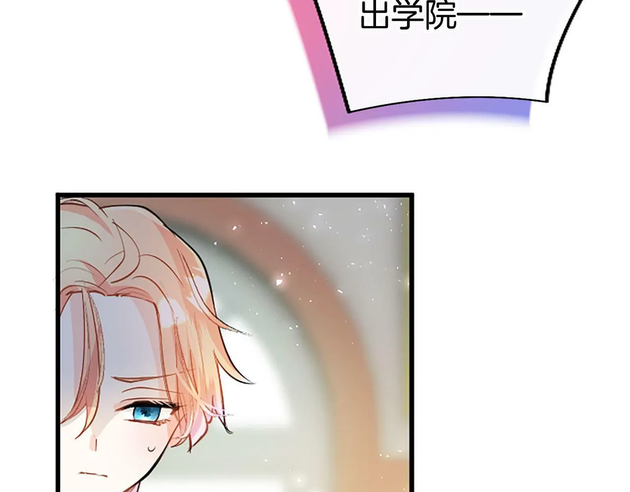 第29话 陷害 第220页
