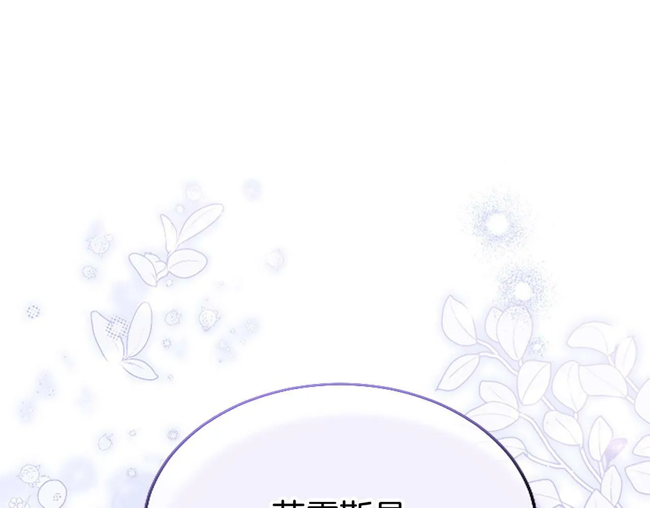 第29话 陷害 第222页