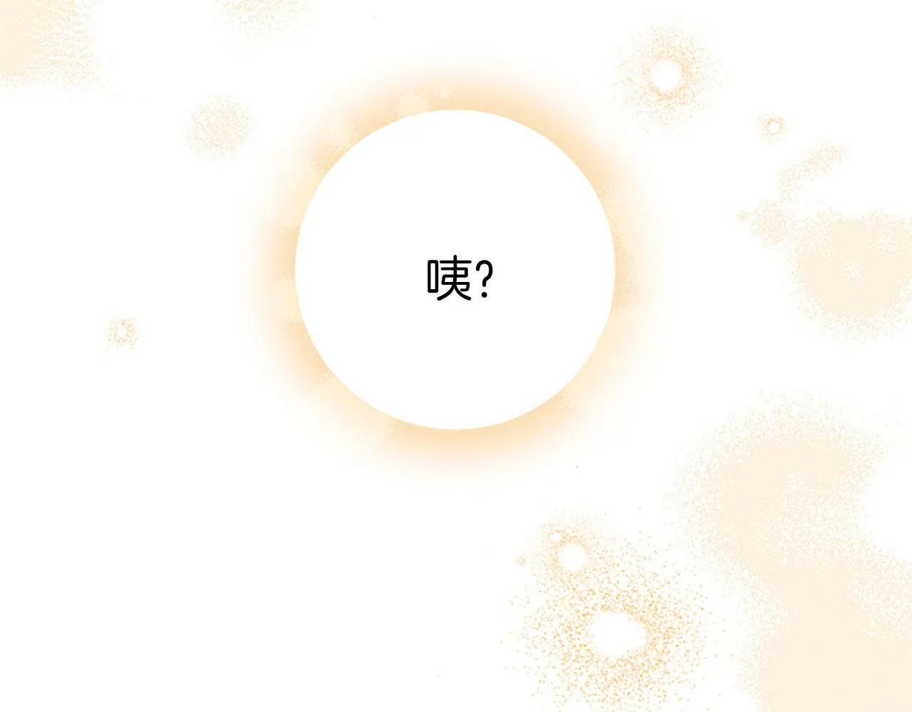 第29话 陷害 第227页