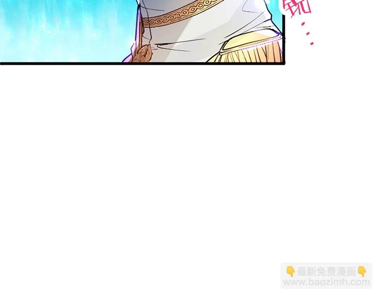 第28话 太子的未婚妻 第64页