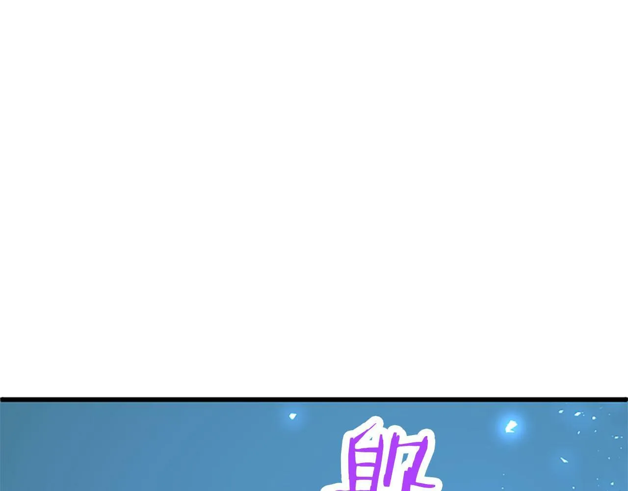 第28话 太子的未婚妻 第71页