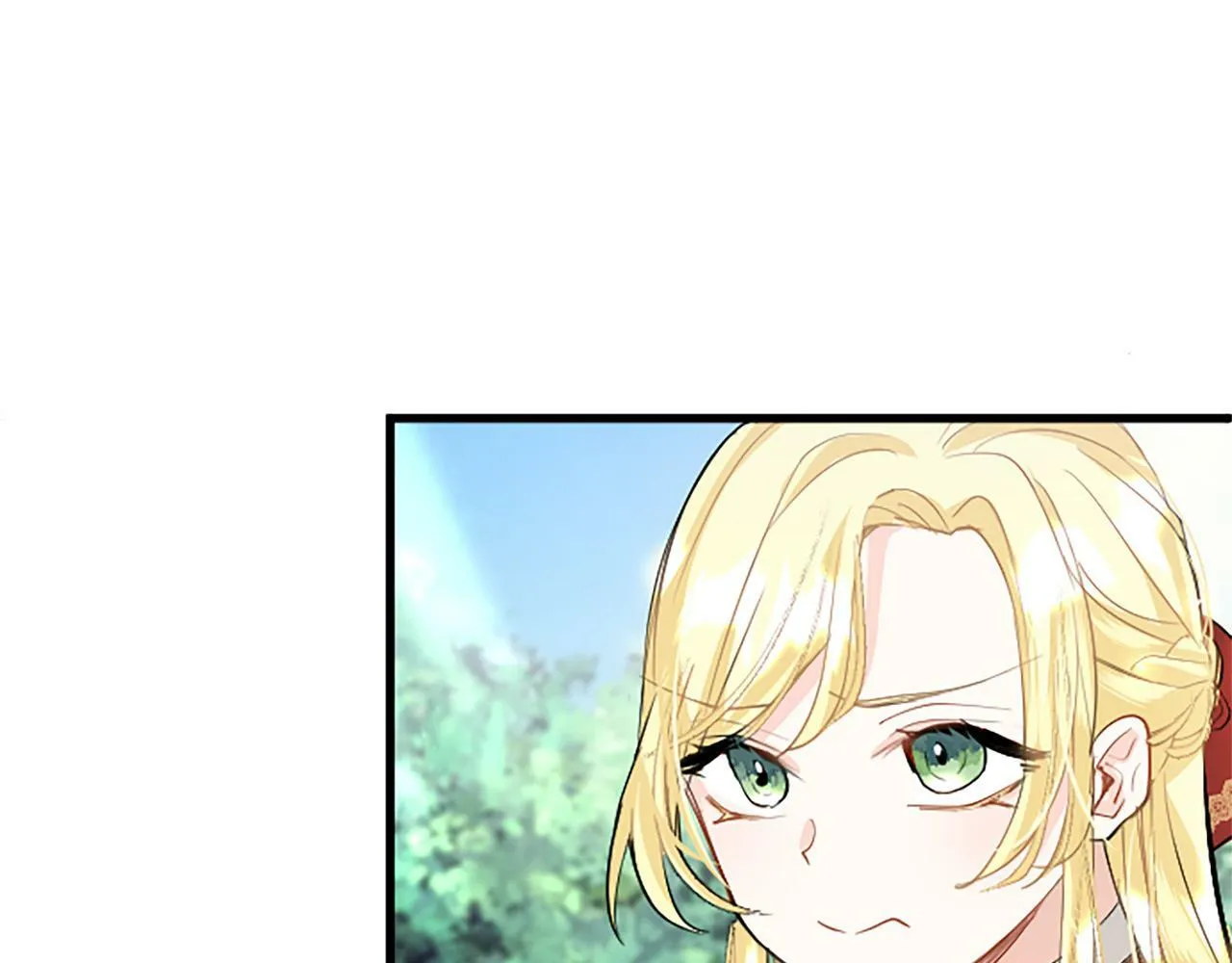第28话 太子的未婚妻 第75页