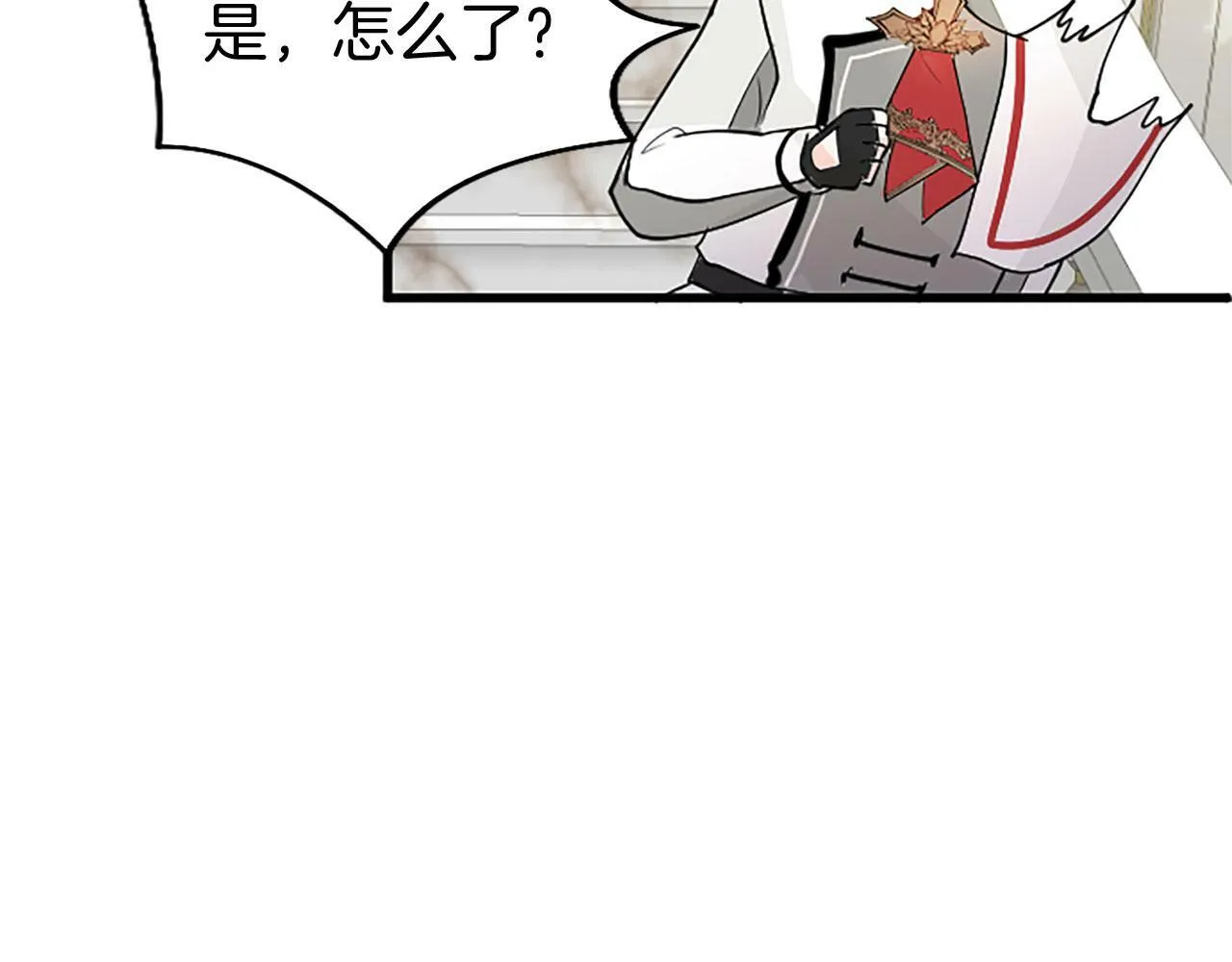 第28话 太子的未婚妻 第133页