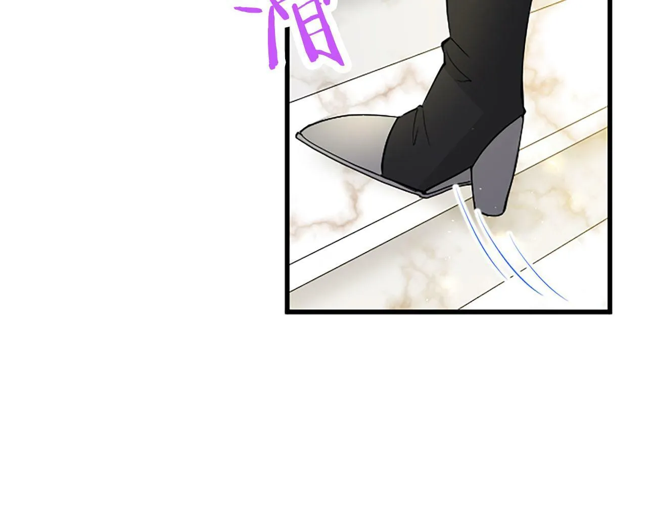 第28话 太子的未婚妻 第158页