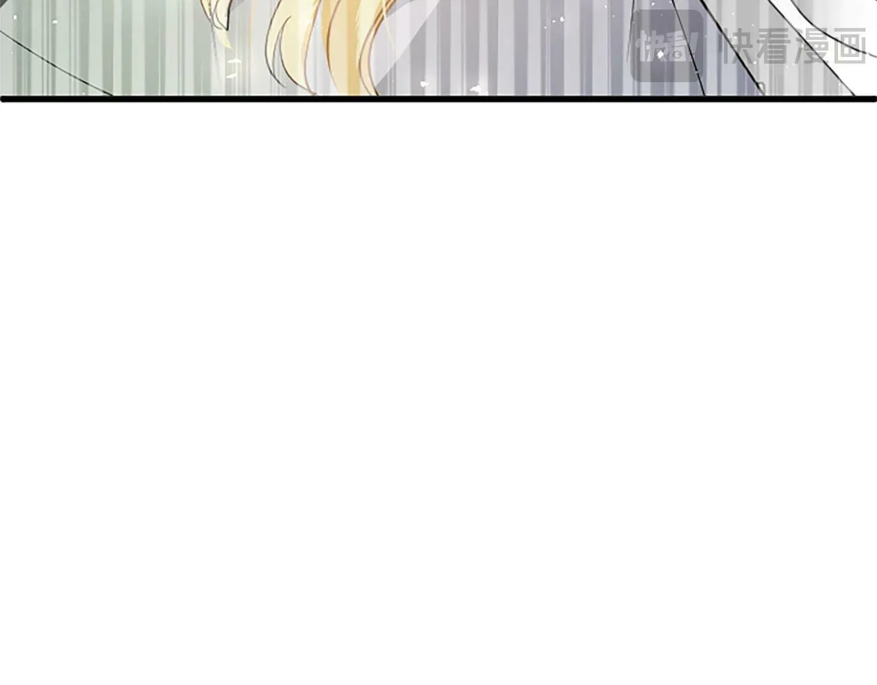 第28话 太子的未婚妻 第162页