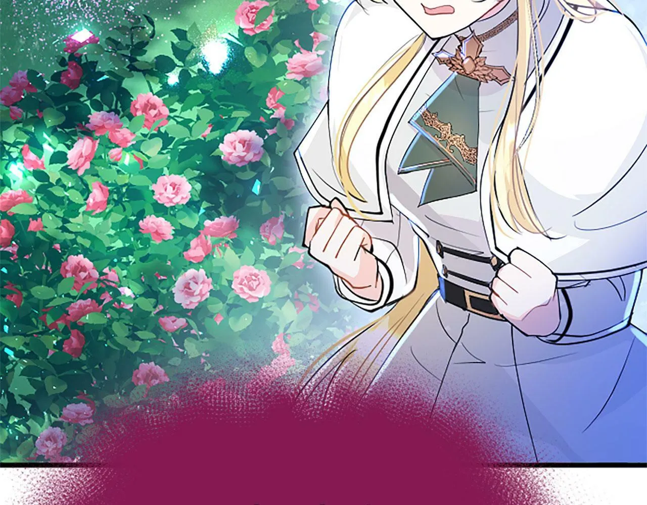 第28话 太子的未婚妻 第205页