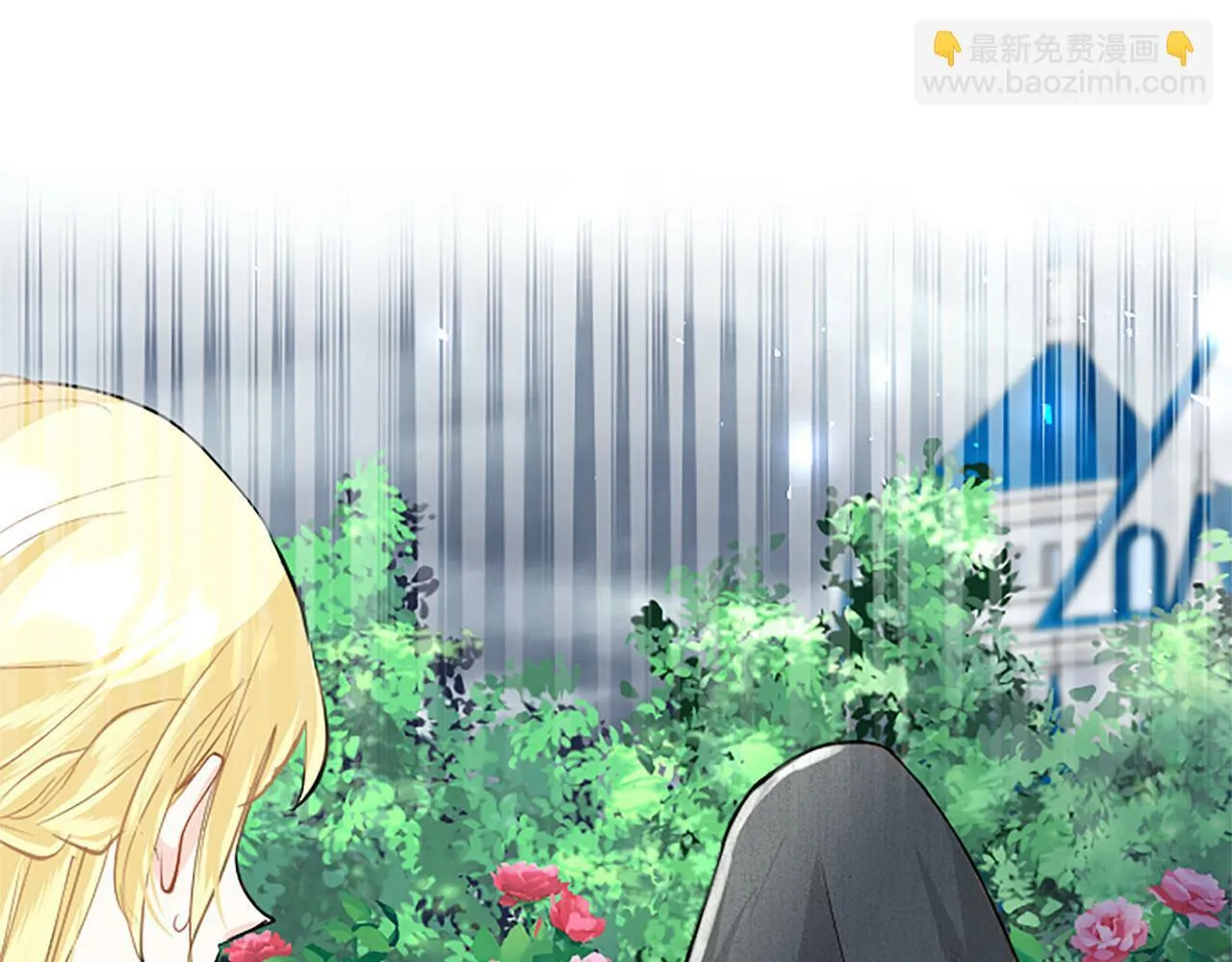 第28话 太子的未婚妻 第218页