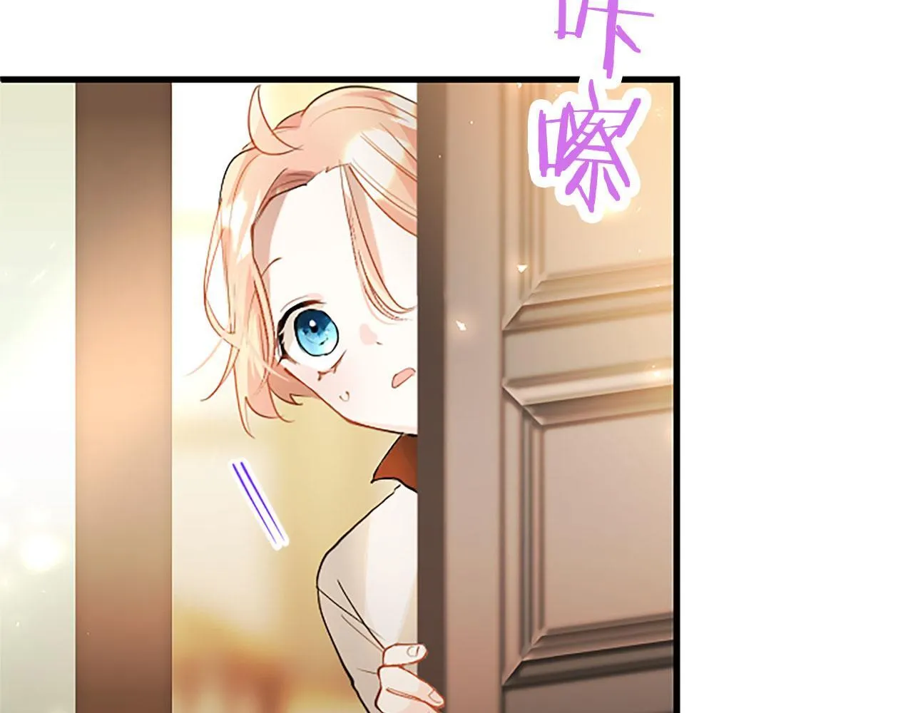 第31话 找上门 第12页
