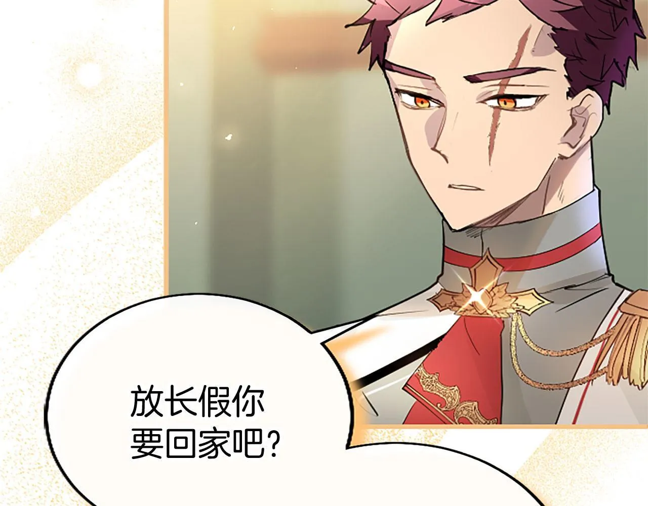 第31话 找上门 第25页