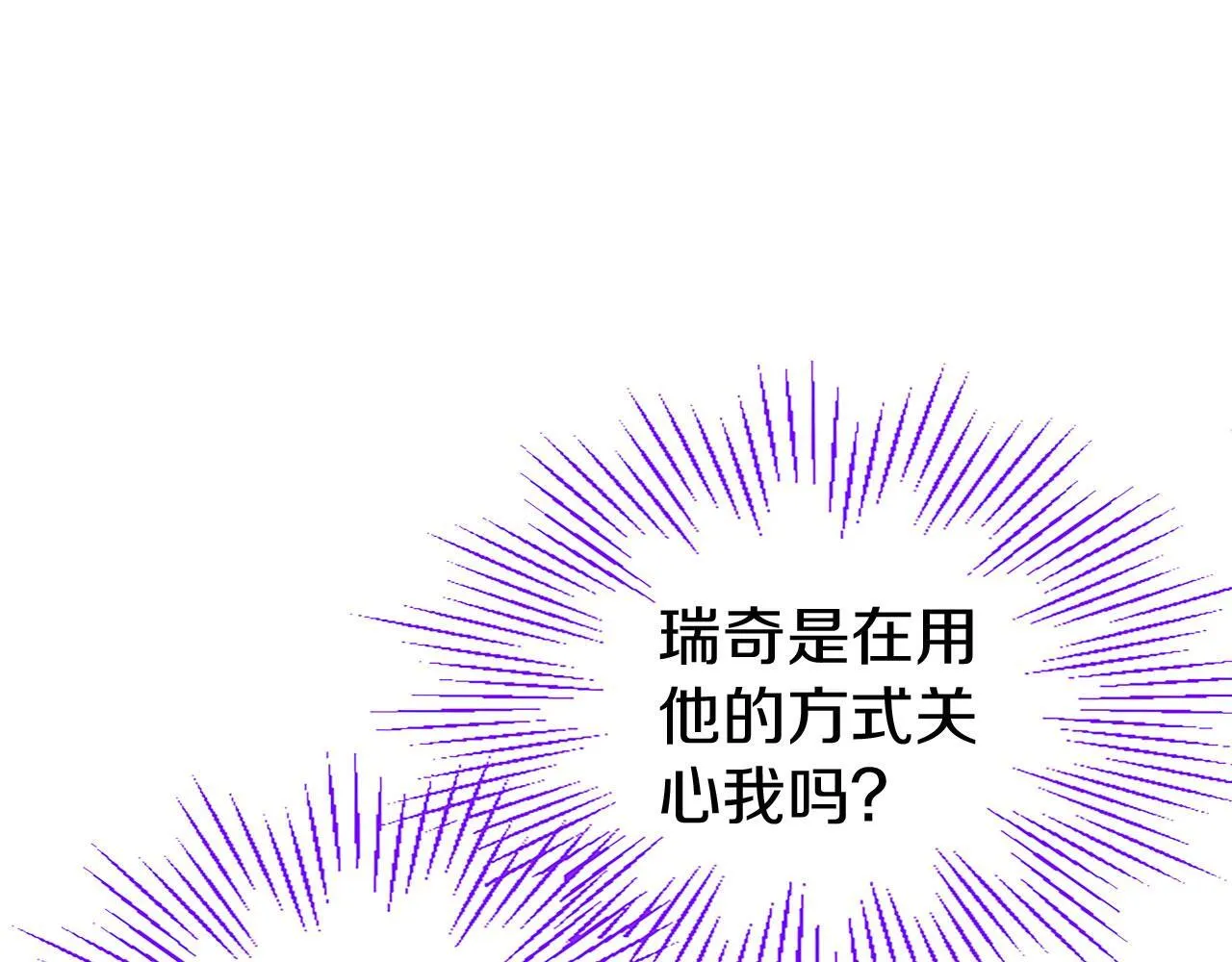 第31话 找上门 第40页