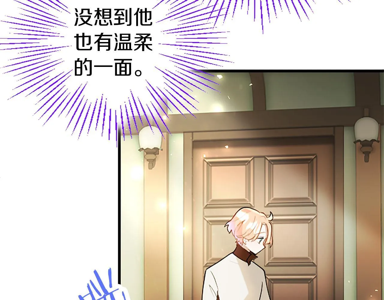 第31话 找上门 第41页