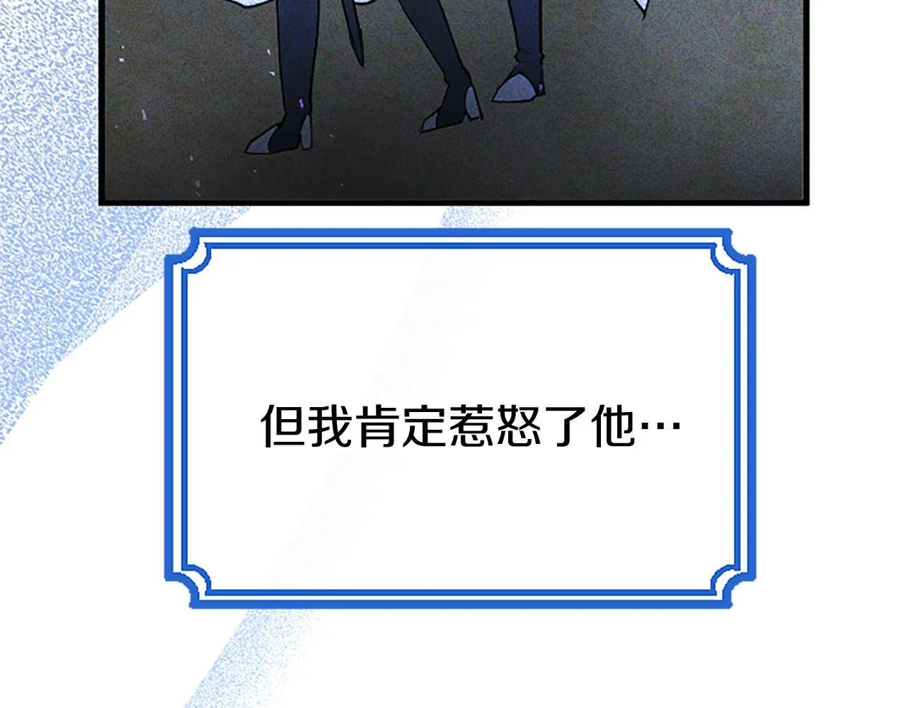 第31话 找上门 第68页