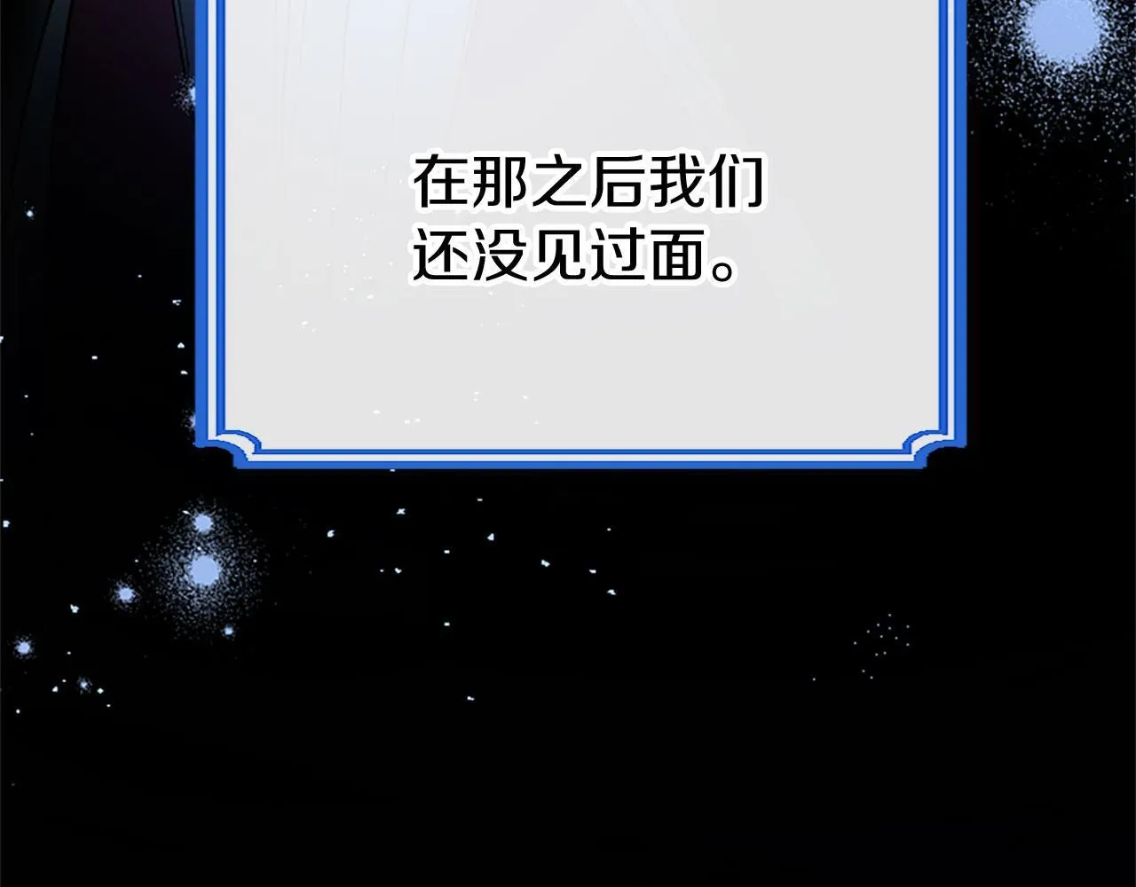 第31话 找上门 第72页