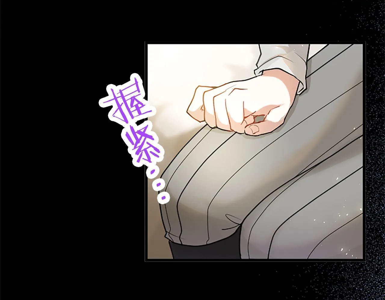 第31话 找上门 第74页