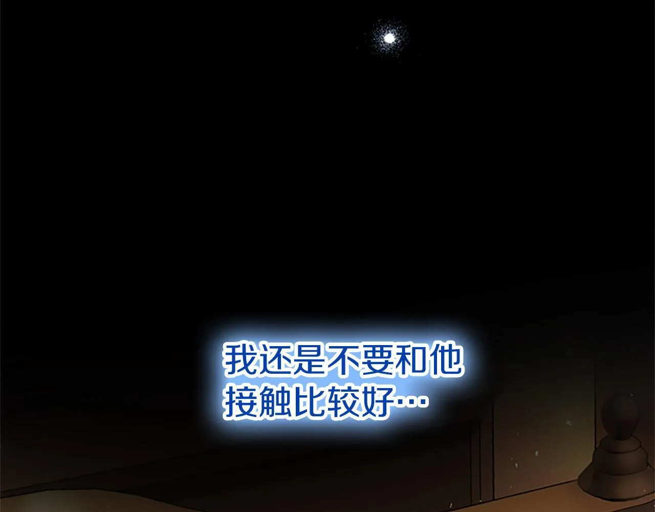 第31话 找上门 第80页