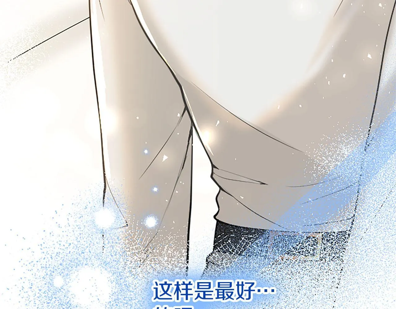 第31话 找上门 第83页