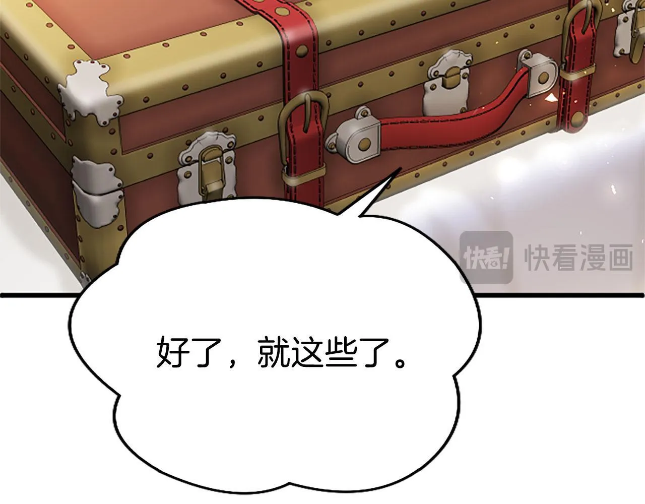第31话 找上门 第90页
