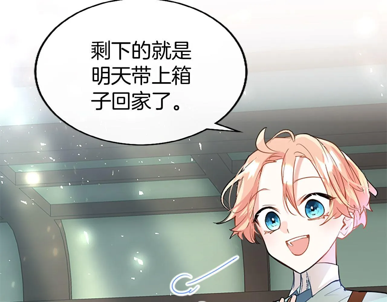 第31话 找上门 第92页