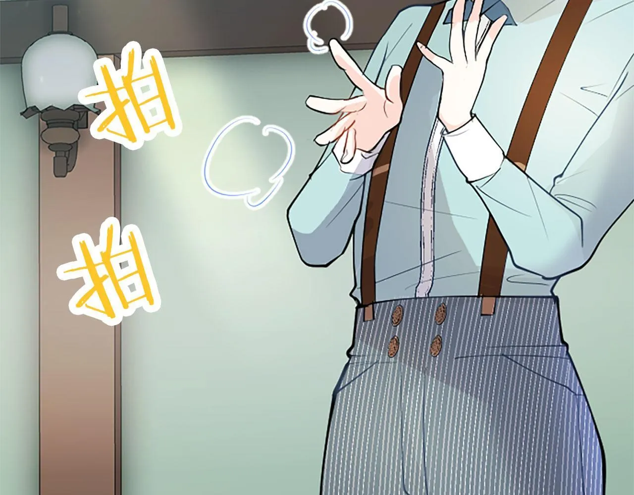 第31话 找上门 第93页
