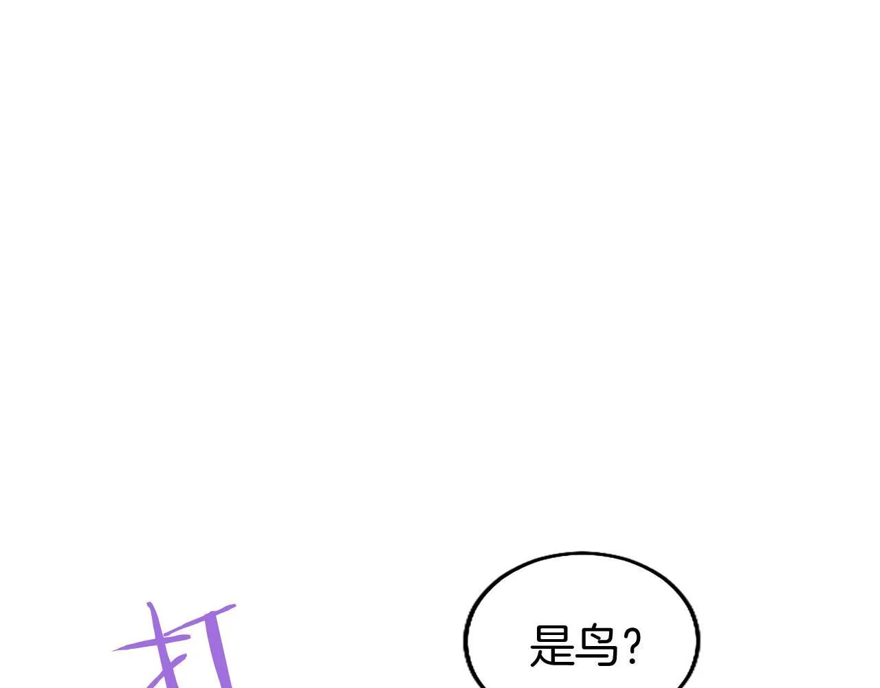 第31话 找上门 第110页