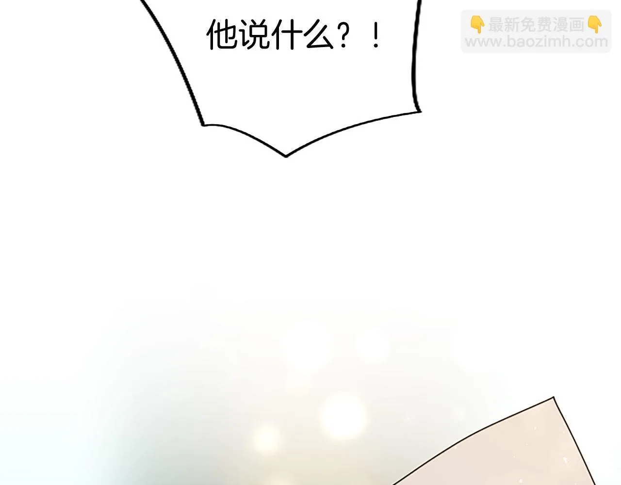 第31话 找上门 第126页