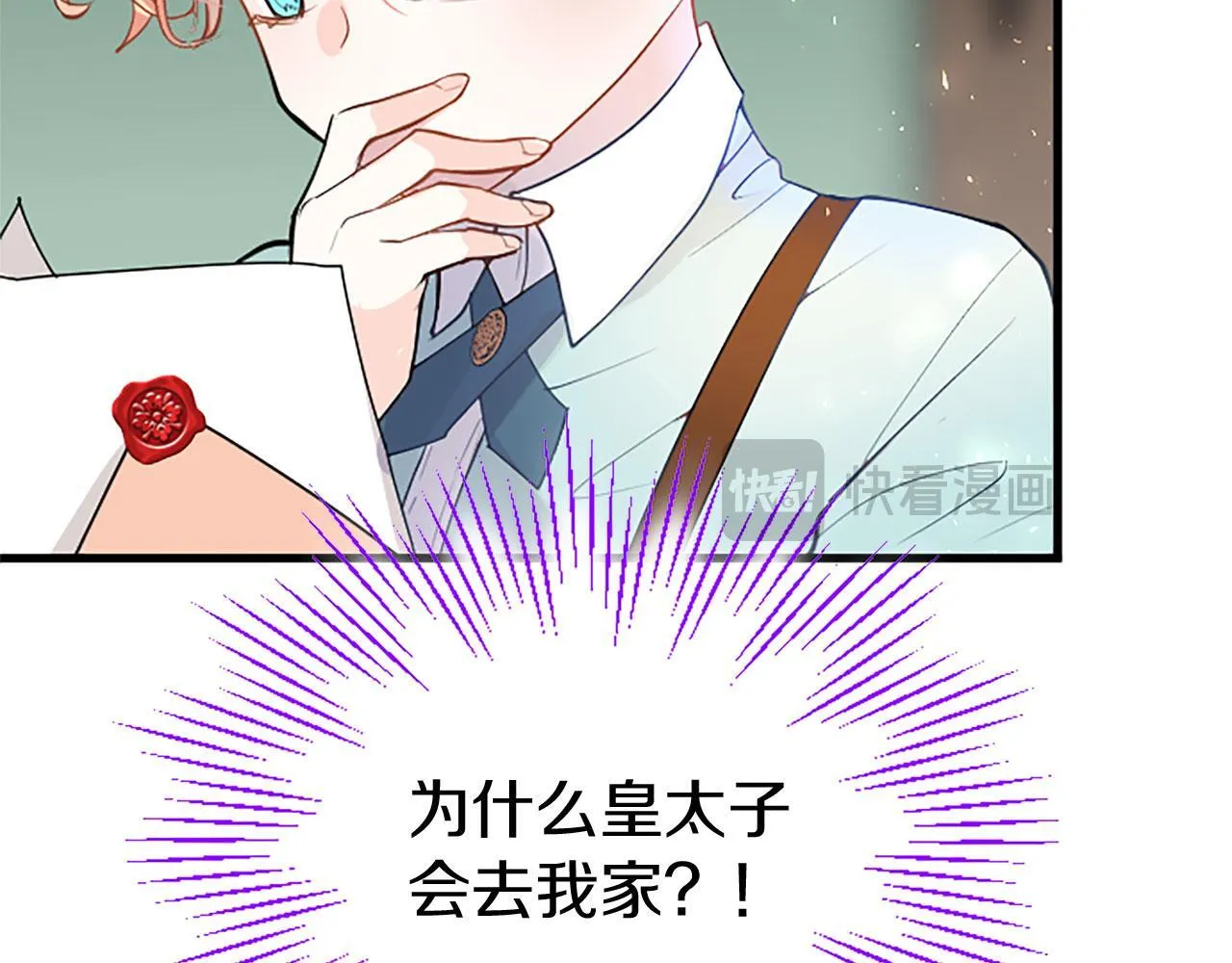 第31话 找上门 第137页